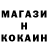 МЕТАДОН белоснежный Gosha Georgiy