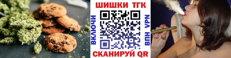 Купить где  Павлово  Печенье с ТГК конопля 