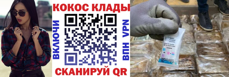 Купить закладки  Павлово  COCAIN Боливия 