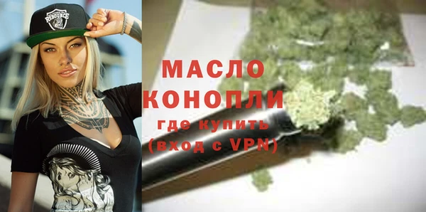 соль курить ск Карталы