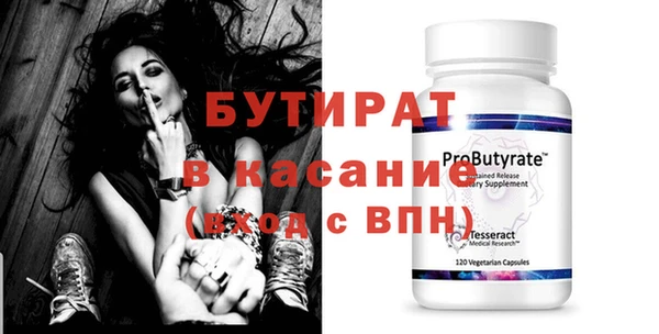 меф VHQ Киреевск