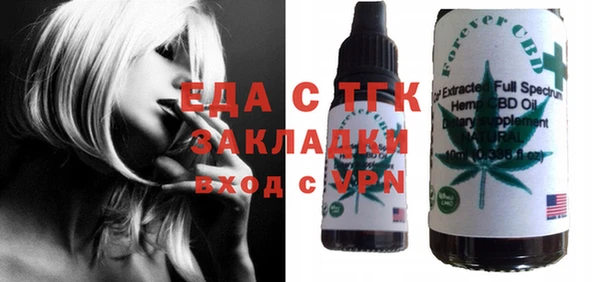 соль курить ск Карталы
