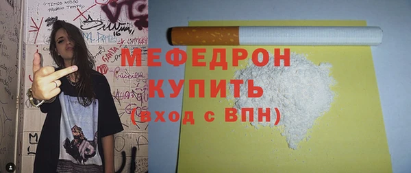соль курить ск Карталы