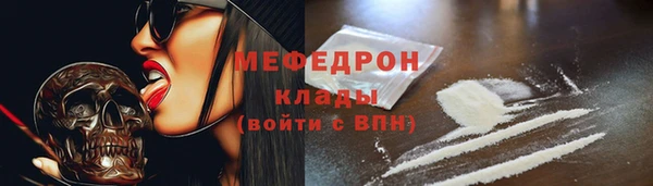 MDMA Кинешма