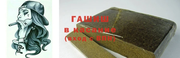 MDMA Кинешма