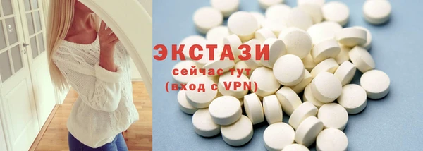 соль курить ск Карталы