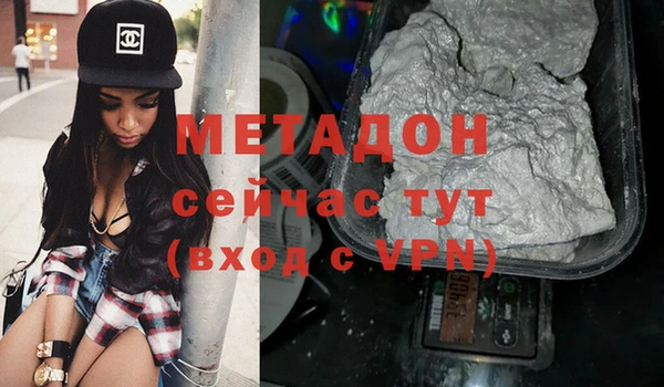 меф VHQ Киреевск