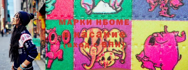 MDMA Кинешма
