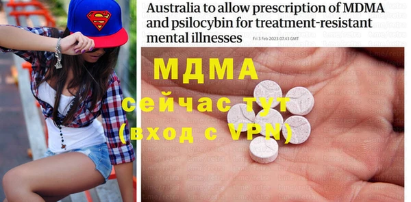 MDMA Кинешма