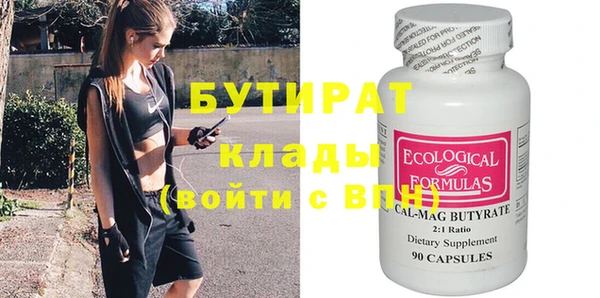 спайс Касимов