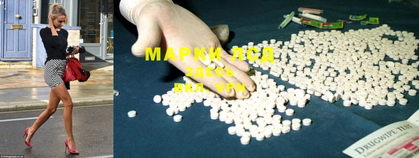 MDMA Кинешма