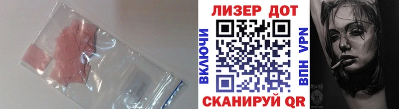 Лсд 25 экстази кислота Купить закладки Павлово