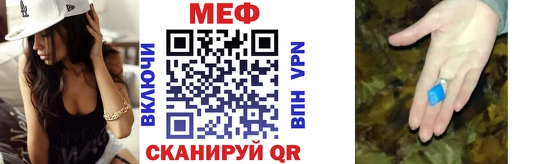 Мефедрон VHQ  Купить  Павлово 