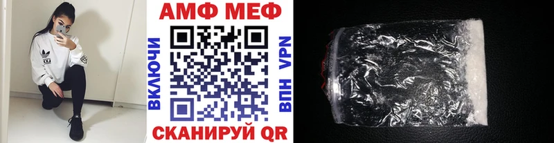 Первитин Methamphetamine  Купить закладки  Павлово 