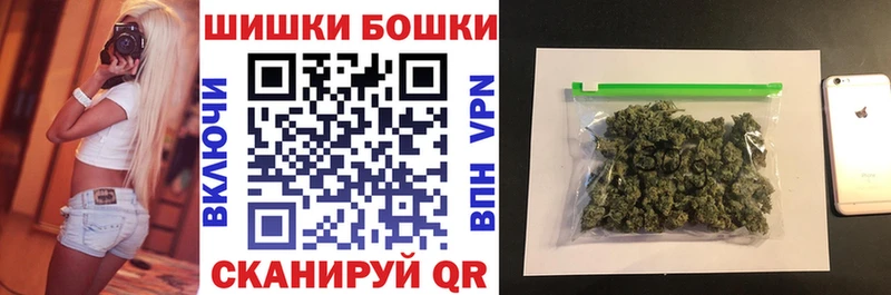 Конопля Ganja  Купить закладки  Павлово 